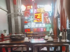 -道乐烧肉酒馆