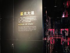 -上海电影博物馆