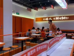 -拼二潮汕牛肉粿条(花城汇店)