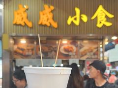 -威威小食