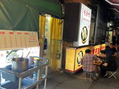 -正宗天津烧麦馆(柳州路店)