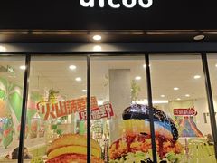 -德克士(唐龙店)