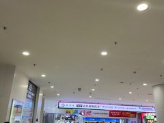 -中航城君尚购物中心