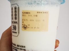 -我是酸奶君(壹方城店)