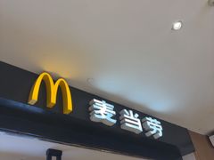 -麦当劳(世纪汇广场店)