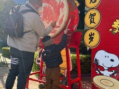 -史努比缤纷世界