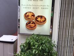 -安德鲁饼店(总店)