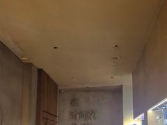 -陶享时光西餐·下午茶(信河街店)