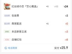 -老婆很芒榴莲千层蛋糕(丽泽桥店)