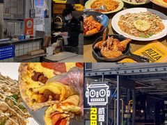 -机器人火炉披萨