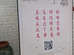 -绿茶餐厅(布吉万象汇店)