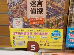-诚品(信义店)