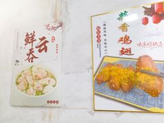 -潮惠居饮食店(光塔路店)