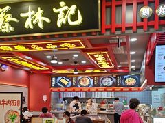 -蔡林记(昙华林泛悦汇店)