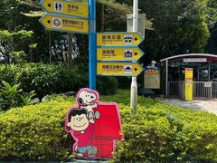 -史努比缤纷世界