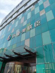 点击看大图 -石家庄苏亚美联臣医疗美容医院
