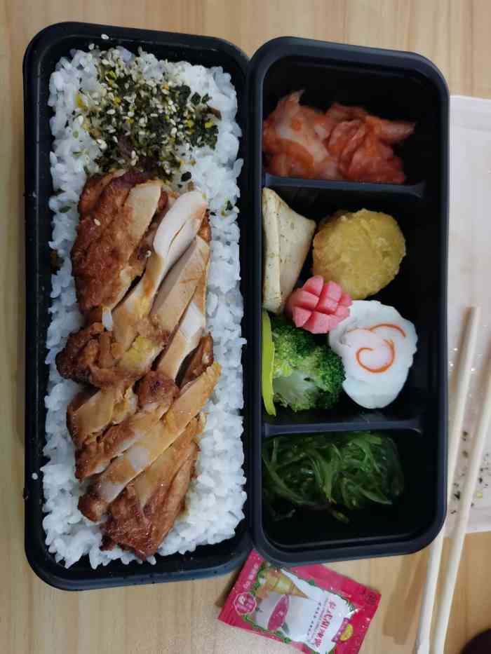 饭丰町和风精致便当(金象城店)-"在家没时间烧饭就点了和风的外卖便当