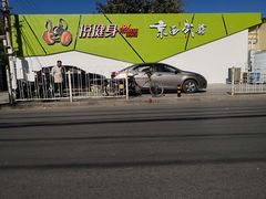 -悦健身游泳健身馆(宋家庄店)