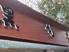 门面-黑竹香鸡(营和巷店)