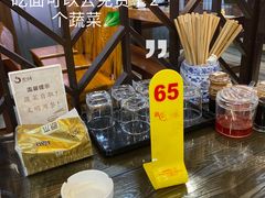 -澄信居膳麵