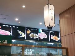-芳竹园火锅(塘沽金街店)