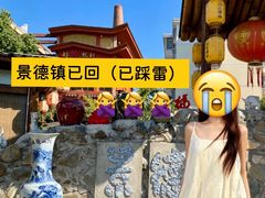 -景德镇站