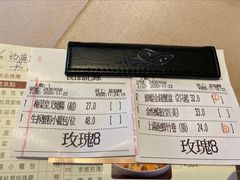 -金苑海鲜酒家(来魅力店)