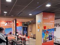 -麦当劳(温州人民路店)