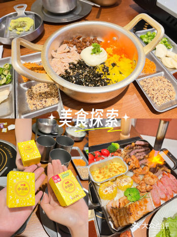 #城市向导官#暑期美食逛吃全攻略 踏入大福食堂山葵烤