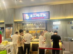 -食代馆(深业上城店)