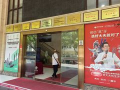 -好大夫口腔(广州店)