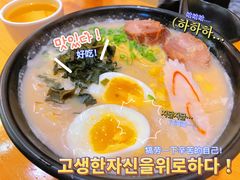 -宝寿司(红瓦寺店)