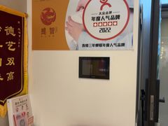 -感智盲人按摩·艾灸·肩颈SPA(岗厦店)