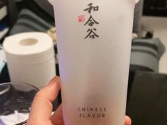 -和合谷(东四北大街店)