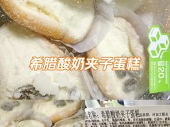 -盒马鲜生(双清路店)