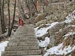 -秦岭终南山世界地质公园翠华山景区