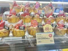 -PAPER STONE BAKERY(天环店)