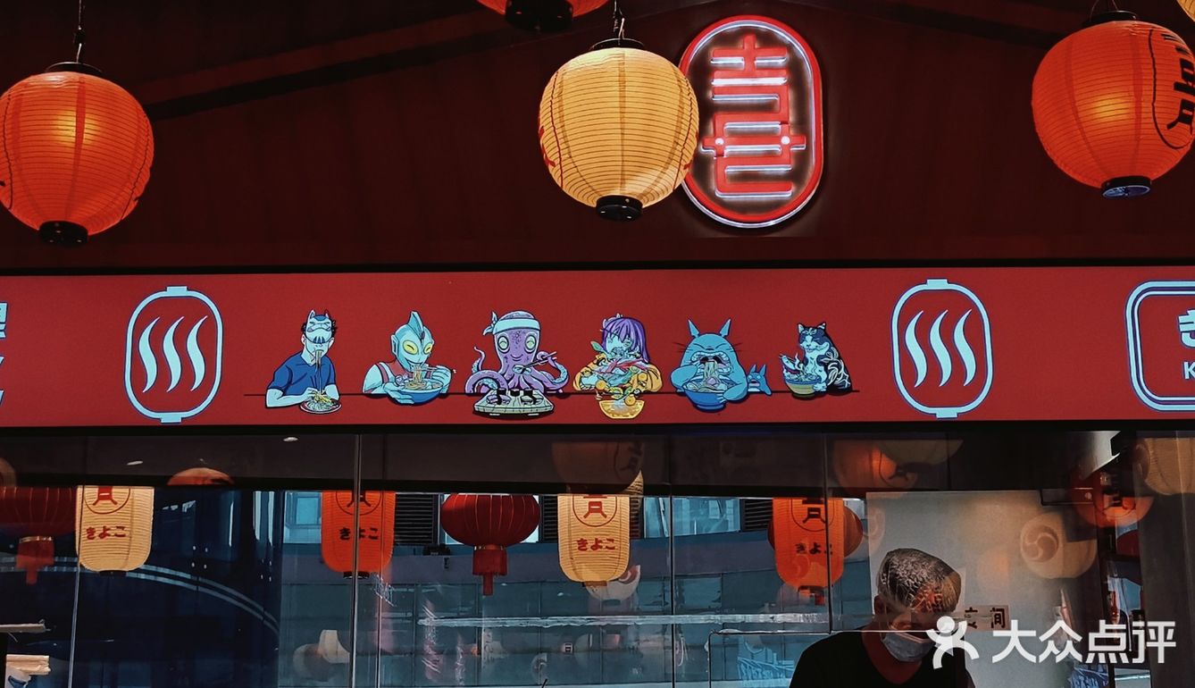 从外部来看还不错，走进去里面就是很正常的用餐环境