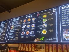 -韩萍老南京馄饨(河西万达店)