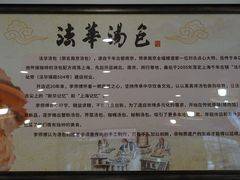-法华汤包馆(法华镇路店)