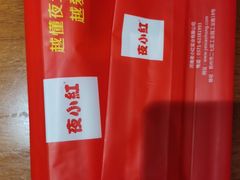 -夜小红炒虾尾(建文店)