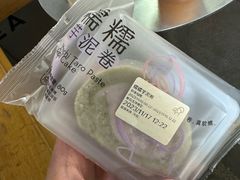 糯糯芋泥卷-喜茶(深圳福田星河COCO Park店)