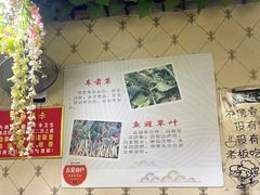 -黔府豆米火锅野菜馆(南马店)