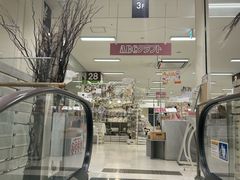 -阿倍野Q's Mall