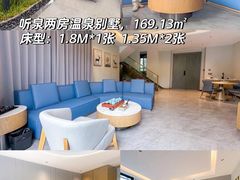 -佛冈森波拉度假区