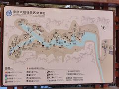 -河南宝泉旅游区
