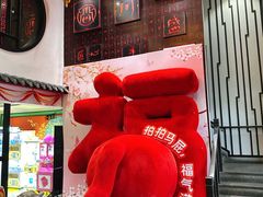 -川香鼎盛·川府家宴商务宴请(市桥富华总店)