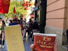 -马迭尔冷饮厅1906(中央大街店)