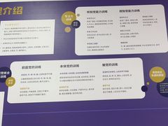 -多特儿童专注力·感统训练·注意力提升培训(锦峰训练中心)