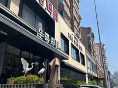 -连鹭海鲜·海肠捞饭·欢聚宴请(星海店)